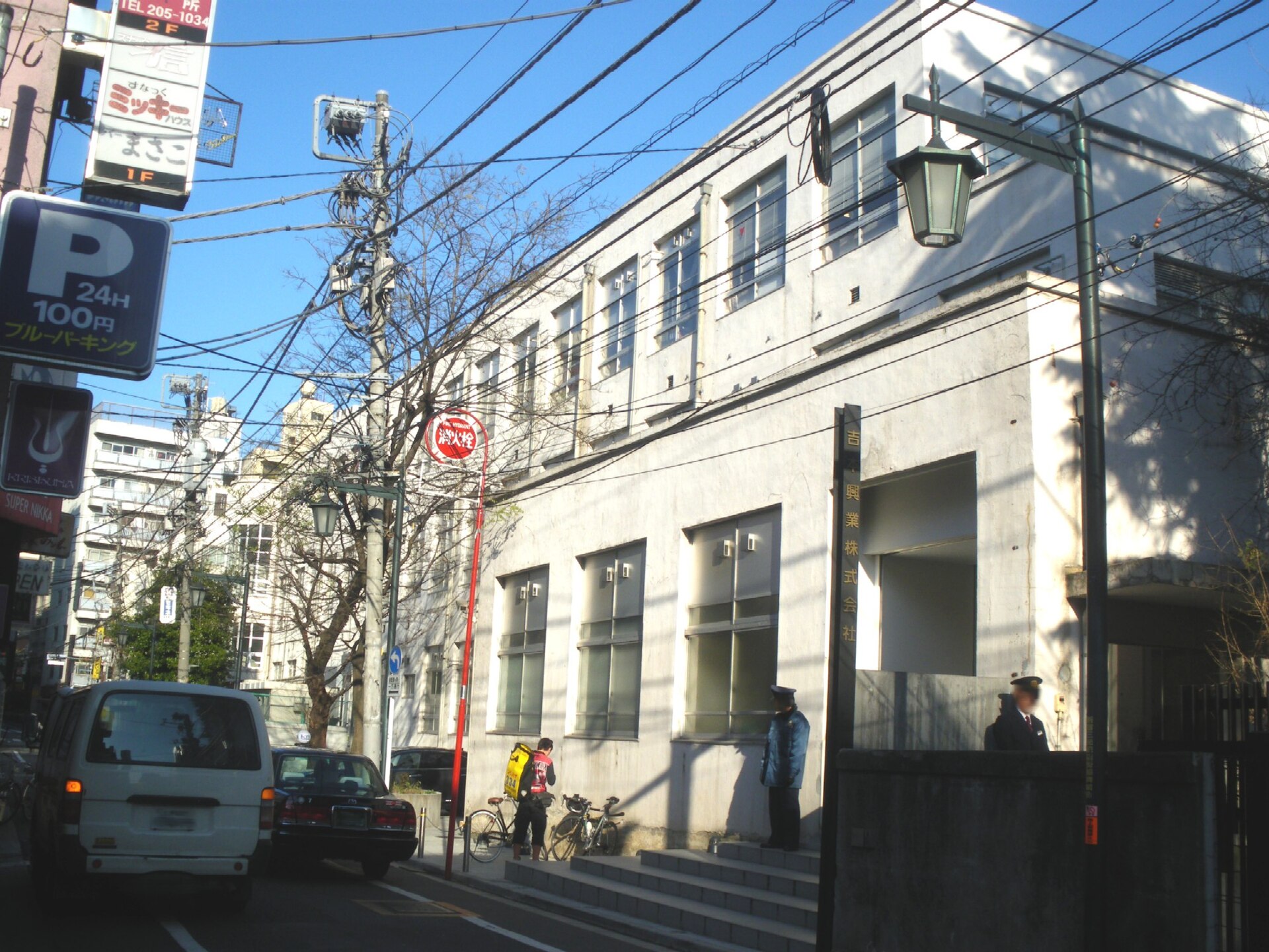 Imagem de referência relacionada a Yoshimoto Kogyo, item descrito como registro de referência sobre Yoshimoto Kogyo, organizado a partir de dados estruturados abertos