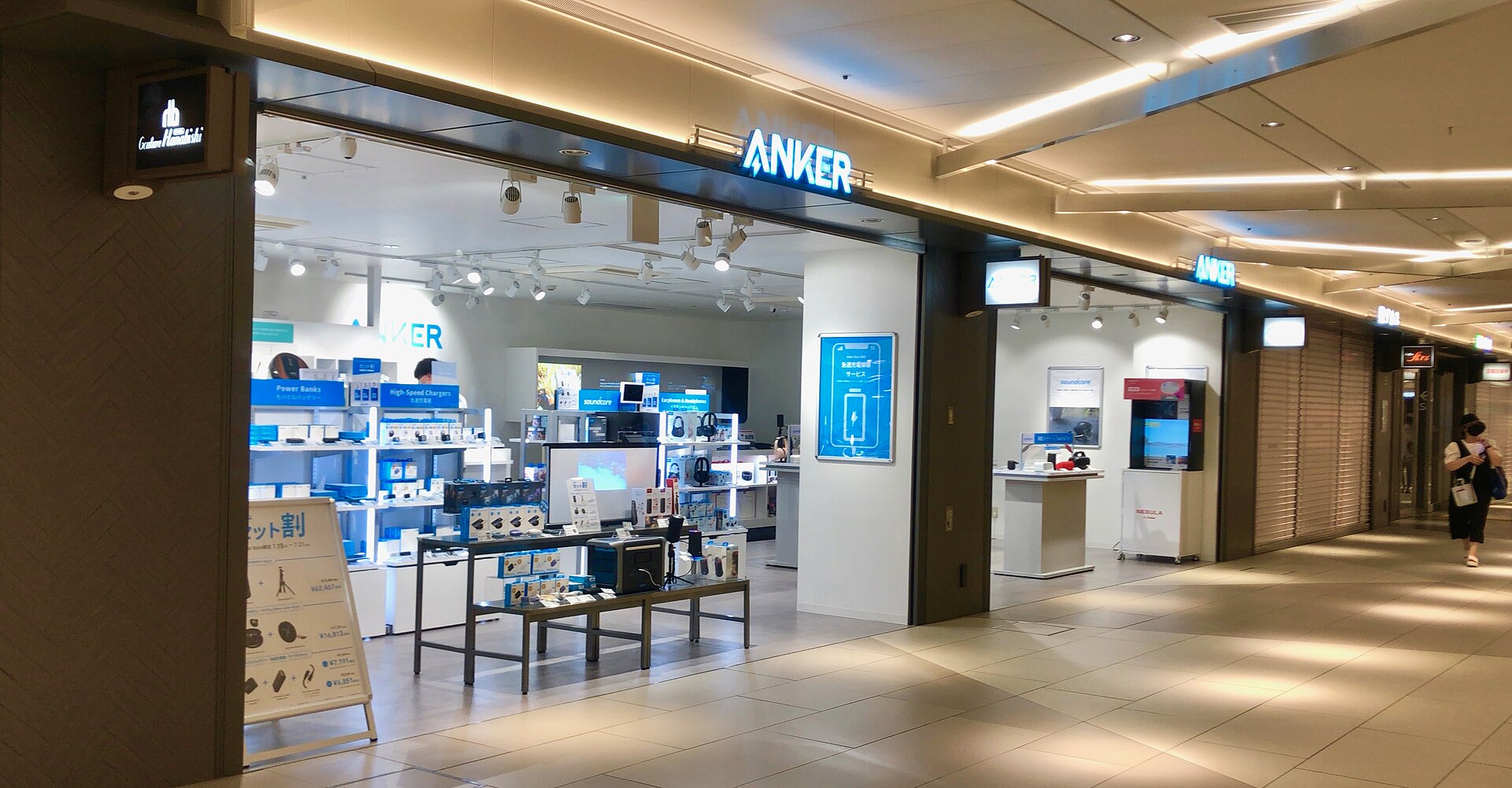 Imagem de referência relacionada a Anker, item descrito como registro de referência sobre Anker, organizado a partir de dados estruturados abertos