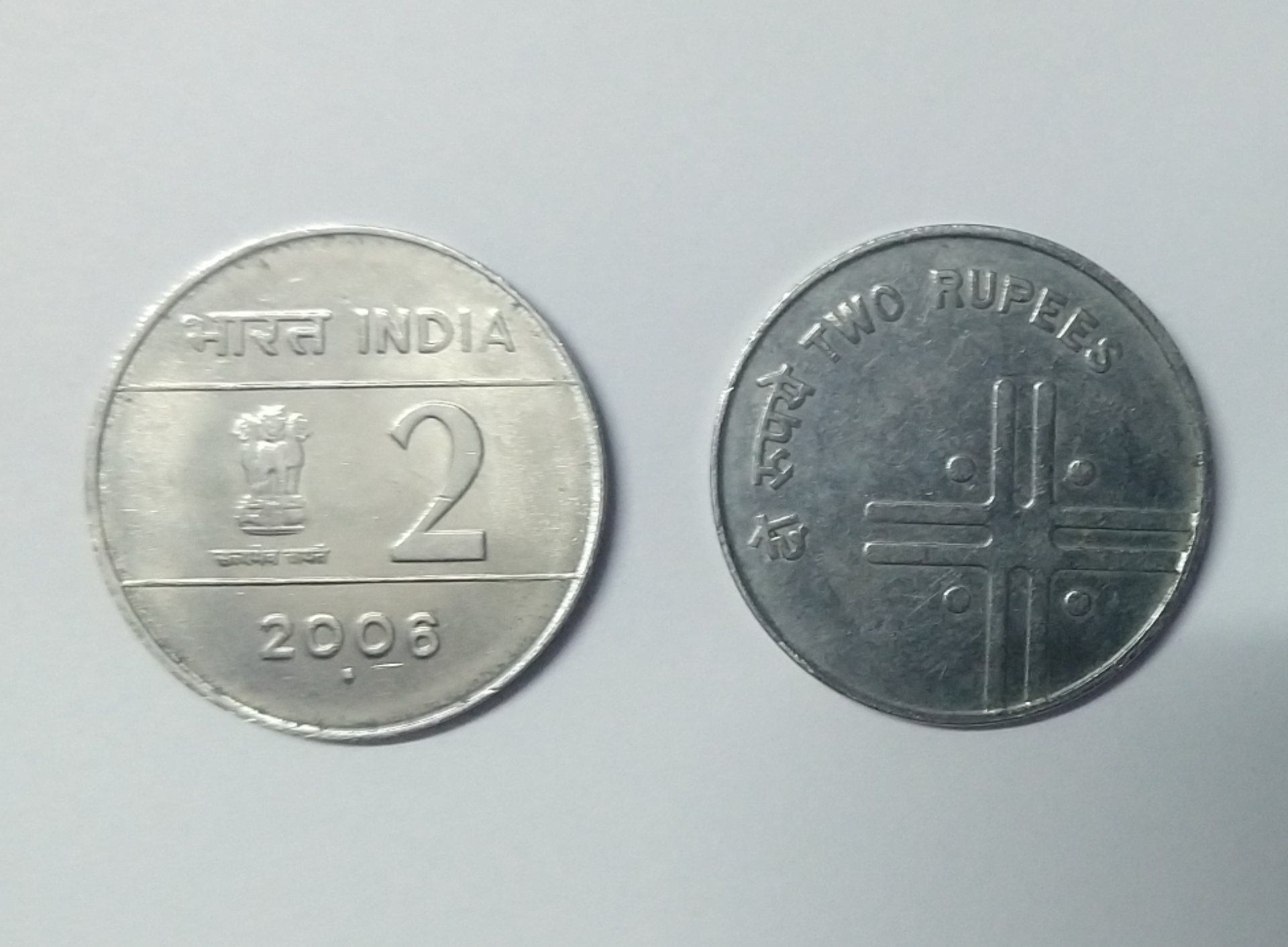 Imagem de referência relacionada a rupia indiana, item descrito como padrão monetário da Índia