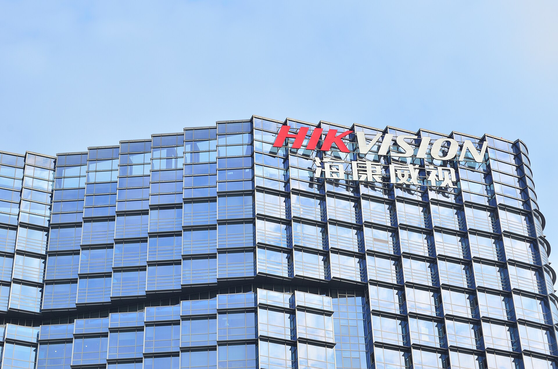 Imagem de referência de Hikvision, descrito nos dados abertos como uma empresa chinesa parcialmente estatal