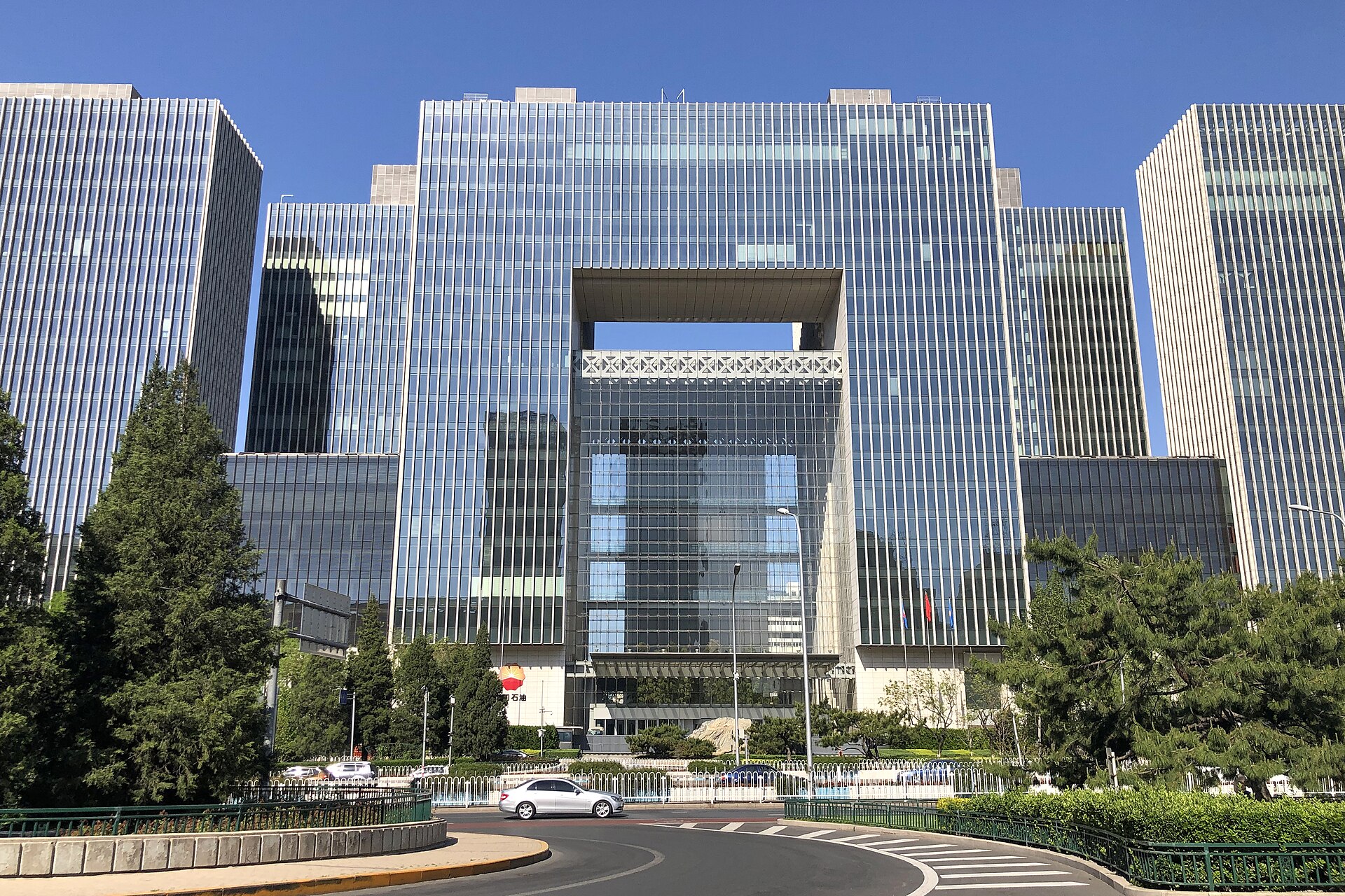 Imagem de referência relacionada a China National Petroleum Corporation, item descrito como registro de referência sobre China National Petroleum Corporation, organizado a partir de dados estruturados abertos