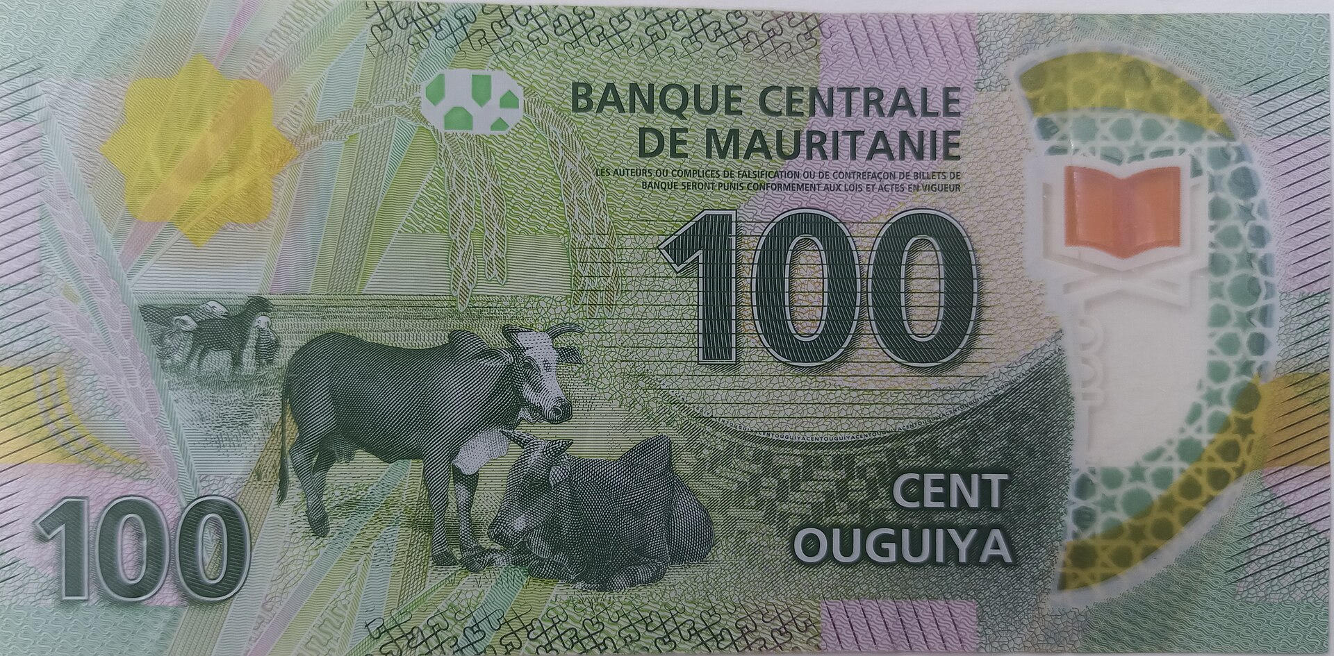 Imagem de referência relacionada a Uguia, item descrito como moeda corrente da Mauritânia